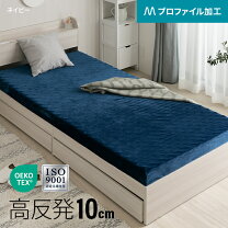 楽天市場】マットレス 三つ折り（カラーネイビー）の通販