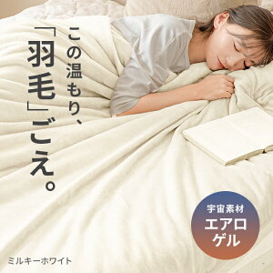 [N[|7%OFF] ѕz VO 140×200cm uPbg GAQ Ff Ђ| G| |ѕz Z~_u 160×200cm _u 180×200cm tl  g ۉ TXeBiu