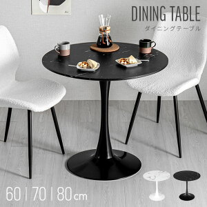 [N[|7%OFF] _CjOe[u JtFe[u ۃe[u  l炵  60cm 70cm 80cm 2l| R[q[e[u 嗝Β _CjO e[u ~` ی^ 2lp k