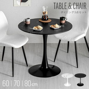 [{ȂP5{] _CjOe[u JtFe[u ۃe[u  l炵  60cm 70cm 80cm _CjOe[uZbg 2l| 3_Zbg R[q[e[u 嗝Β _CjOZbg 