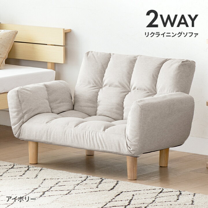 楽天市場】ソファー 2人掛け コンパクト ソファーベッド ペット対応 傷 
