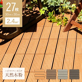 楽天市場】 ガーデン用品 > ウッドパネル : モダンデコ