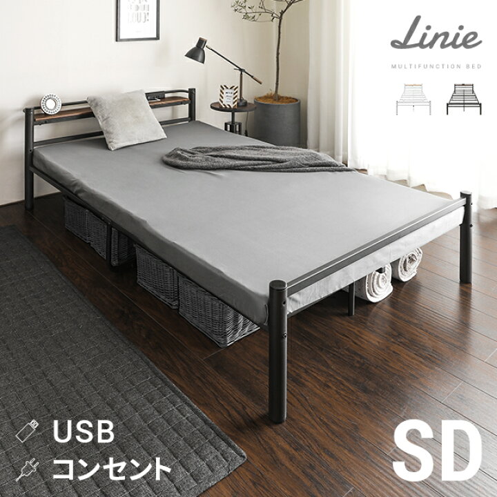 楽天市場】パイプベッド パイプ ベッド 送料無料 ベッドフレーム  