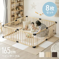 楽天市場】ベビーサークル（ベビーゲート｜ベビー用セーフティグッズ  