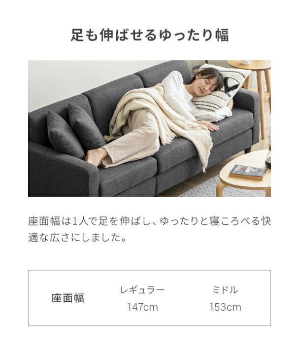 楽天市場】[5%OFFクーポン／10時まで] ソファー 3人掛け ソファ カウチ 