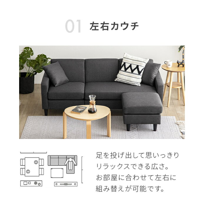 楽天市場】[P5倍 本日 12時〜] [即日発送／着日指定OK] ソファー 3人 