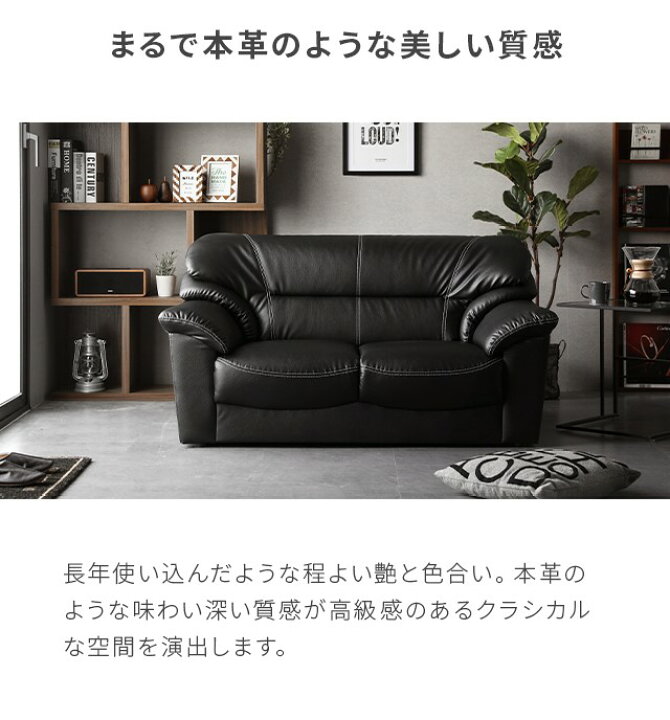 楽天市場】ソファー ソファ 送料無料 2人掛け 北欧 ダイニング ソフト 