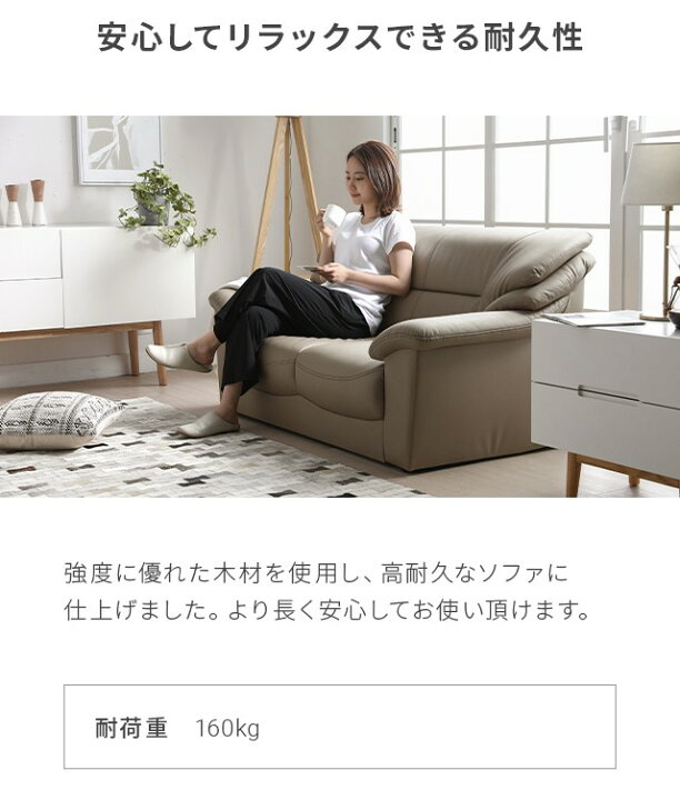 楽天市場】[10%OFFクーポン配布中] ソファー ソファ 送料無料 2人掛け 