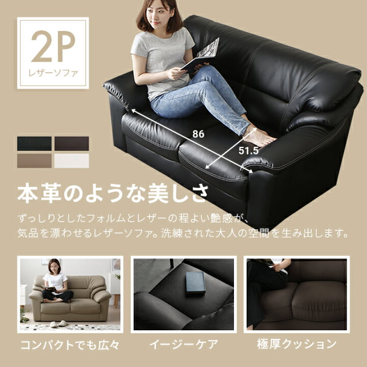 楽天市場】[5%OFFクーポン／10時まで] ソファー ソファ 送料無料 2人 
