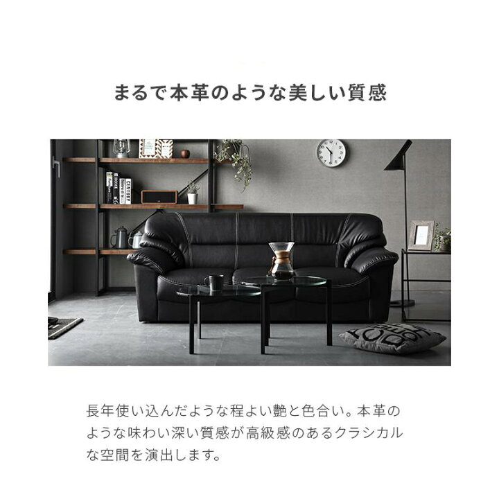 楽天市場】[エントリーで19日から最大P15倍] ソファー ソファ 3人掛け 