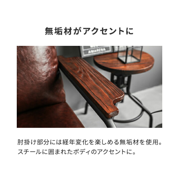 楽天市場】ソファー ソファ 送料無料 1人掛け 一人掛け レザーソファー 