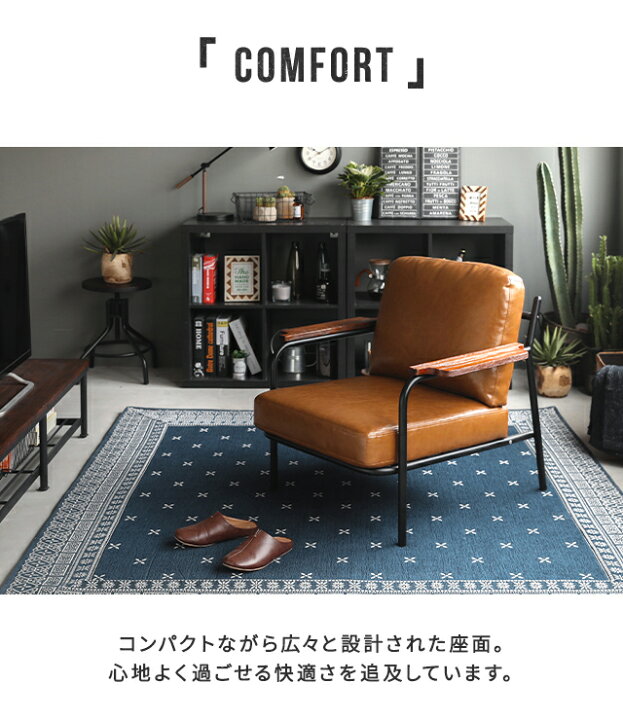 楽天市場】[P5倍 11/8 20時〜] ソファー ソファ 送料無料 1人掛け 一人 