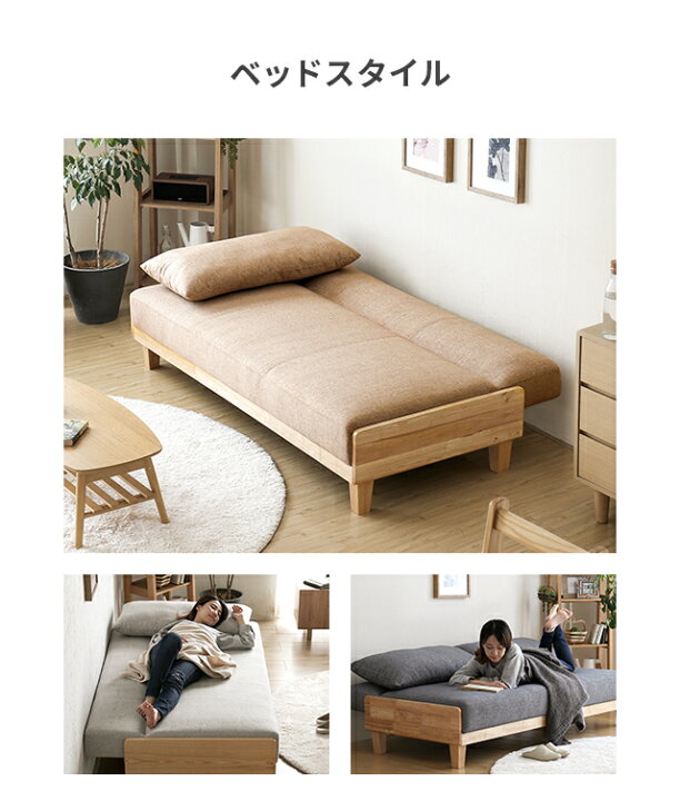楽天市場】[P5倍 本日 12時〜] ソファーベッド ソファベッド 3人掛け 