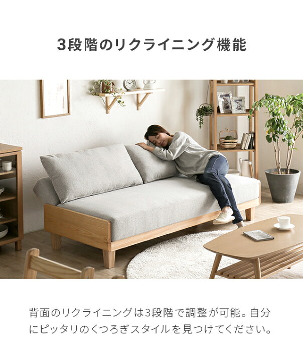 楽天市場】[P5倍 本日 12時〜] ソファーベッド ソファベッド 3人掛け  