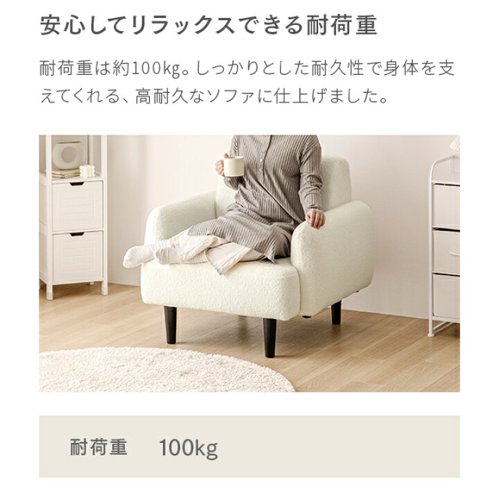 楽天市場】[在庫処分セール50%クーポン] ソファ 1人掛け 幅93cm 
