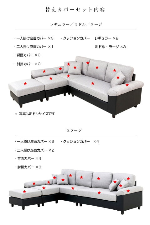 楽天市場】3人掛けカウチソファーAQUA専用 替えカバー : モダンデコ 