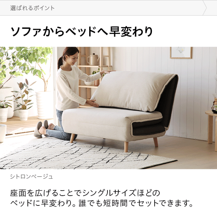 楽天市場 もれなくp5倍 本日 00 23 59 折り畳みベッド ソファーベッド リクライニングベッド 一人用 一人掛け ソファー コンパクト ソファ 一人暮らし ソファベッド ソファ ベッド 折りたたみ モダンデコ 楽天市場 もれなくp5倍 本日 00 23 59 折り畳みベッド ソファーベッド リクライニングベッド 一人用 一人掛け ソファー コンパクト ソファ 一人暮らし ソファベッド ソファ ベッド 折りたたみ モダンデコ
