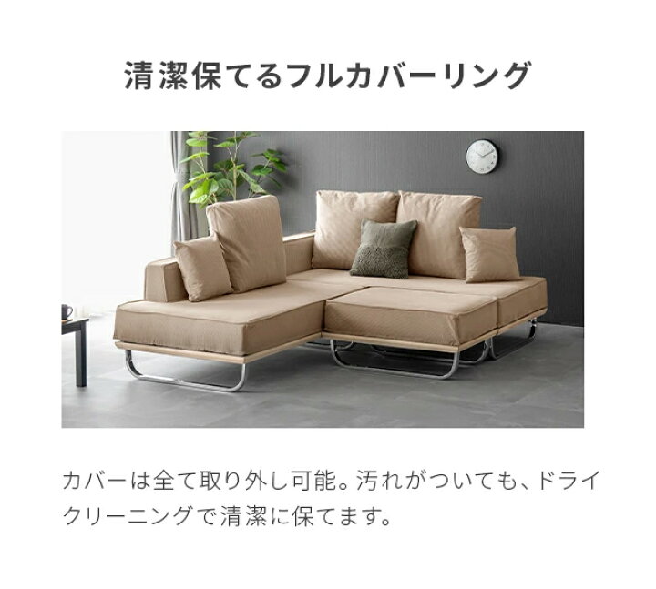 本日札幌の方配送可能】無印良品ソファ