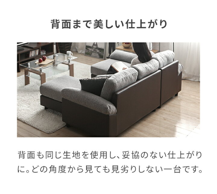 楽天市場】[6%OFFクーポン／10時まで] [3年連続ランキング1位] ソファ 