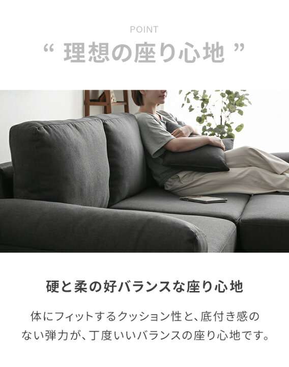 楽天市場】[6%OFFクーポン／10時まで] [3年連続ランキング1位] ソファ 
