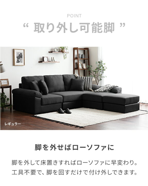 楽天市場】[6%OFFクーポン／10時まで] [3年連続ランキング1位] ソファ 