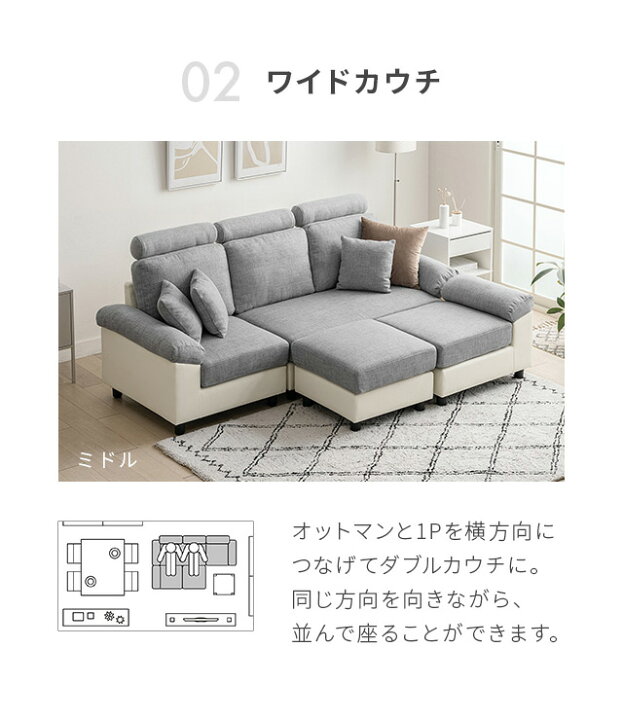 楽天市場】[P5倍 本日 12時〜] ソファ ソファー ヘッドレスト付き 3人 