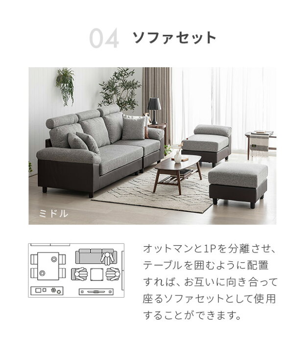楽天市場】[P5倍 本日 12時〜] ソファ ソファー ヘッドレスト付き 3人 
