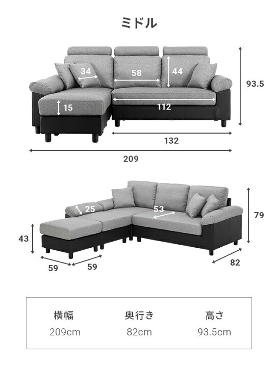 楽天市場】[P5倍 本日 12時〜] ソファ ソファー ヘッドレスト付き 3人 