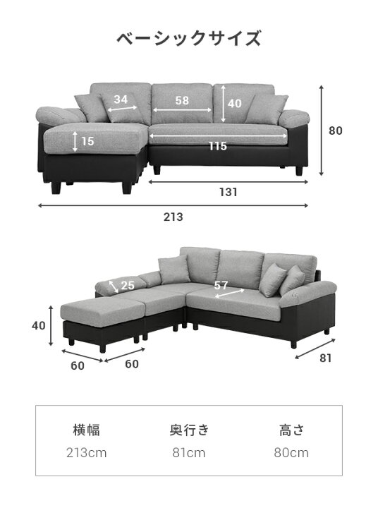 市場】ソファー ソファ 3人掛け 送料無料 カウチソファー コーナーソファー L字型 ソファーセット ソファセット レザー 革 皮 カバーリング オットマン付き おしゃれ 北欧 三人掛け SOFA : モダンデコ 市場】ソファー ソファ 3人掛け 送料無料 カウチソファー コーナーソファー L字型 ソファーセット ソファセット レザー 革 皮 カバーリング オットマン付き おしゃれ 北欧 三人掛け SOFA : モダンデコ