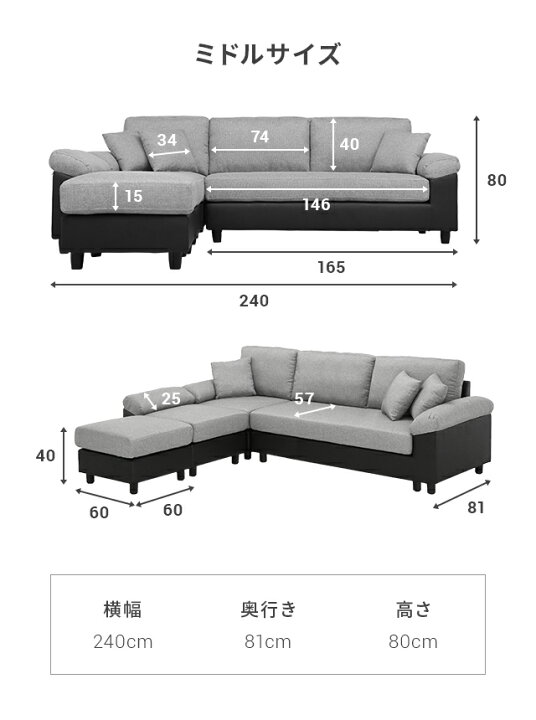 楽天市場 ソファー ソファ 3人掛け 送料無料 カウチソファー コーナーソファー L字型 ソファーセット ソファセット レザー 革 皮 カバーリング オットマン付き おしゃれ 北欧 三人掛け Sofa モダンデコ 楽天市場 ソファー ソファ 3人掛け 送料無料 カウチソファー コーナーソファー L字型 ソファーセット ソファセット レザー 革 皮 カバーリング オットマン付き おしゃれ 北欧 三人掛け Sofa モダンデコ