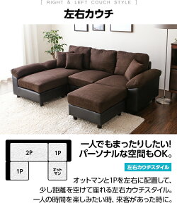<2018年楽天年間1位>ソファーソファ3人掛けカウチソファーコーナーソファーL字型ソファーセットソファセットレザー革皮カバーリングオットマン付きおしゃれ北欧三人掛けSOFAAQUA