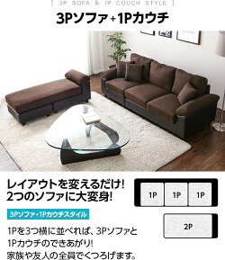 <2018年楽天年間1位>ソファーソファ3人掛けカウチソファーコーナーソファーL字型ソファーセットソファセットレザー革皮カバーリングオットマン付きおしゃれ北欧三人掛けSOFAAQUA