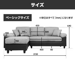 <2018年楽天年間1位>ソファーソファ3人掛けカウチソファーコーナーソファーL字型ソファーセットソファセットレザー革皮カバーリングオットマン付きおしゃれ北欧三人掛けSOFAAQUA