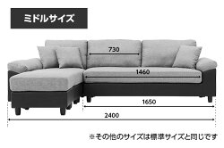 <2018年楽天年間1位>ソファーソファ3人掛けカウチソファーコーナーソファーL字型ソファーセットソファセットレザー革皮カバーリングオットマン付きおしゃれ北欧三人掛けSOFAAQUA