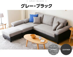 <2018年楽天年間1位>ソファーソファ3人掛けカウチソファーコーナーソファーL字型ソファーセットソファセットレザー革皮カバーリングオットマン付きおしゃれ北欧三人掛けSOFAAQUA