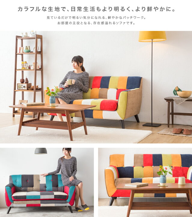 楽天市場】ソファー ソファ 送料無料 2人掛けソファー 北欧 カウチ  