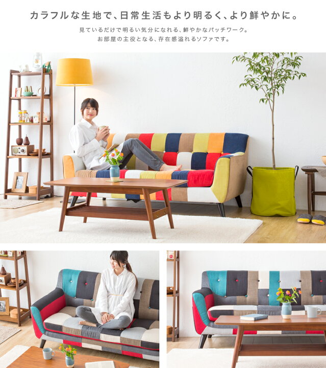 楽天市場】[P5倍 本日 12時〜] ソファー ソファ 送料無料 3人掛け 