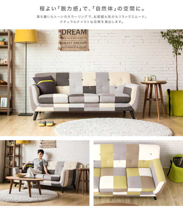 楽天市場】[P5倍 本日 12時〜] ソファー ソファ 送料無料 3人掛け 