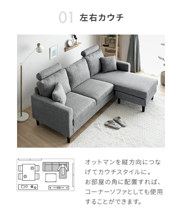 楽天市場】[P5倍 本日 12時〜] ソファー カウチソファ ソファ 3人掛け 