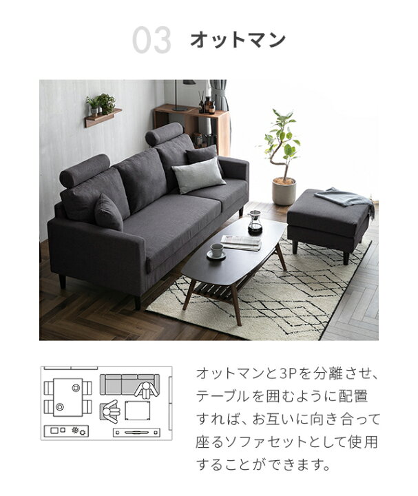 ②ET2875番□新品未使用品□不二貿易□ 3人掛けソファセット□ダーク 