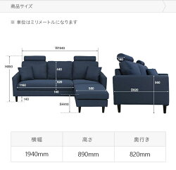 ソファーcolonモダンテイストモダンリビング北欧テイストナチュラルテイストシンプルテイストデザイナーズシンプル3人掛けソファーソファダイニングオットマンカフェスタイル