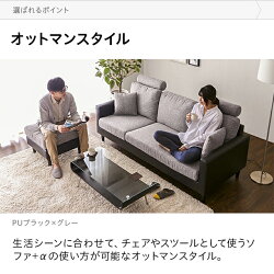 ソファーcolonモダンテイストモダンリビング北欧テイストナチュラルテイストシンプルテイストデザイナーズシンプル3人掛けソファーソファダイニングオットマンカフェスタイル