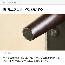ソファーcolonモダンテイストモダンリビング北欧テイストナチュラルテイストシンプルテイストデザイナーズシンプル3人掛けソファーソファダイニングオットマンカフェスタイル