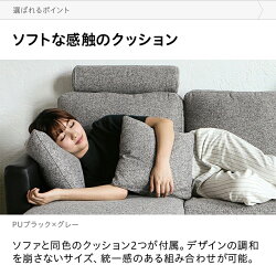 ソファーcolonモダンテイストモダンリビング北欧テイストナチュラルテイストシンプルテイストデザイナーズシンプル3人掛けソファーソファダイニングオットマンカフェスタイル
