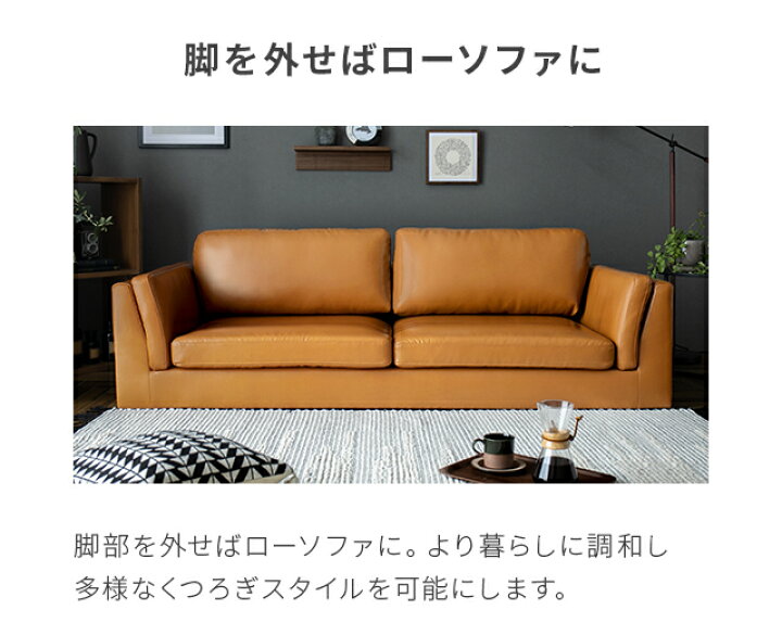 楽天市場】[P5倍 本日 12時〜] ソファ ソファー 3人掛け ペット可 猫 
