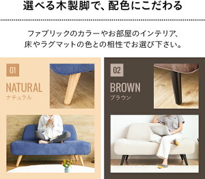 おしゃれな空間を演出 北欧デザインの布ソファのおすすめランキング わたしと 暮らし