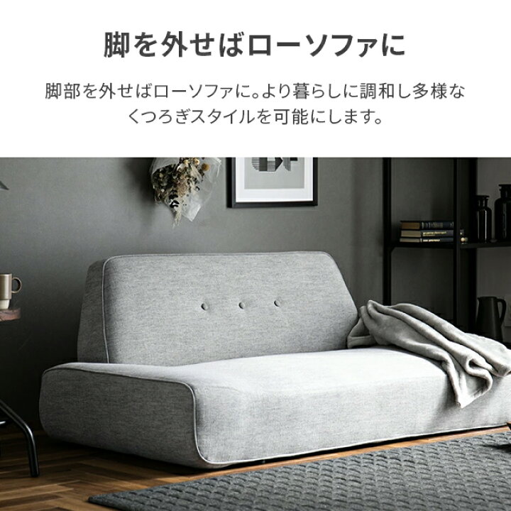 超美品！モダンデコのソファ （楽天市場】[10％OFFクーポン配布中 