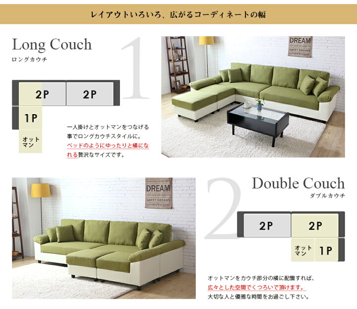 楽天市場 ソファー ソファ 送料無料 ローソファー L字ソファー 4人掛けソファー 3人掛け Sofa Aqua Lサイズ モダンリビング 北欧 シンプル オットマン モダンデコ