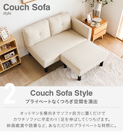 ソファソファー2人掛けおしゃれ北欧送料無料ソファーベッドソファベッドコーナーソファーカウチソファーl字2人掛けソファー二人掛けソファーリビングソファーコンパクトソファーファブリック一人暮らし