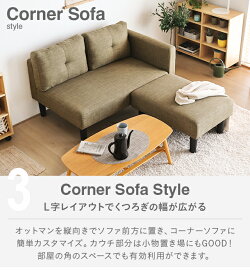 ソファソファー2人掛けおしゃれ北欧送料無料ソファーベッドソファベッドコーナーソファーカウチソファーl字2人掛けソファー二人掛けソファーリビングソファーコンパクトソファーファブリック一人暮らし